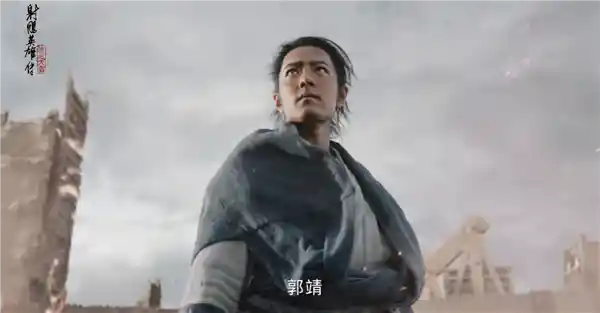 2025年春节档惊艳开启！肖战主演《射雕英雄传》预售票房突破3000万