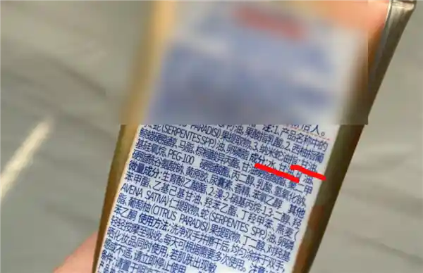 开塞露涂脸事件揭秘：他们的肌肤变化让人惊讶！
