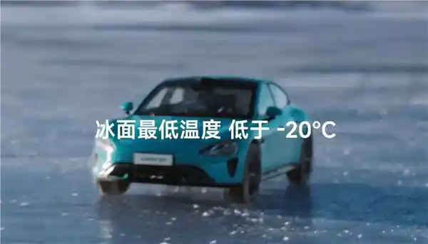 小米红米Turbo 4发布会亮点：耐寒大电池+小米SU7车模，惊艳亮相