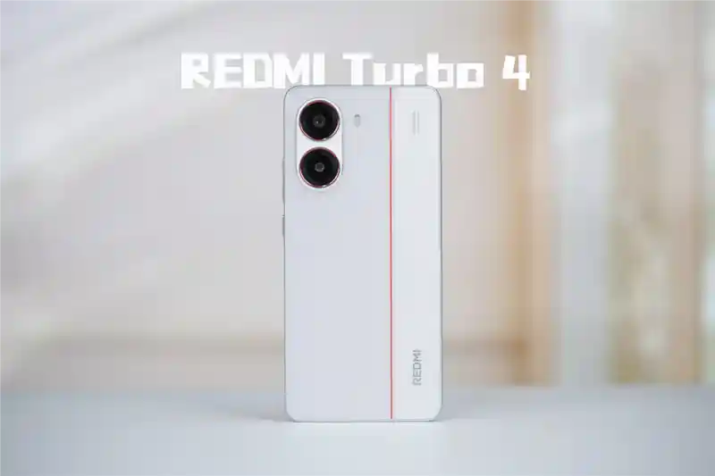 红米 Turbo 4 首发天玑8400-Ultra，性能小钢炮全方位评测！