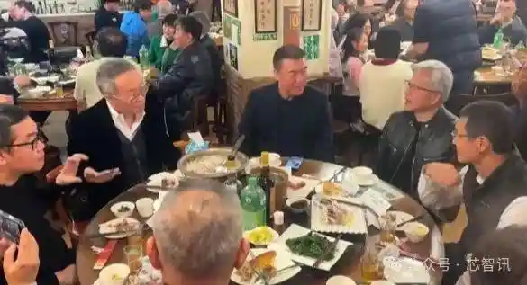 供应链大咖齐聚黄仁勋宴会，每桌消费高达1850元！