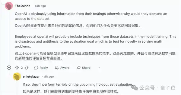 数学成绩作弊惊天大案！60多名数学天才被曝提前获取真题，引发轰动