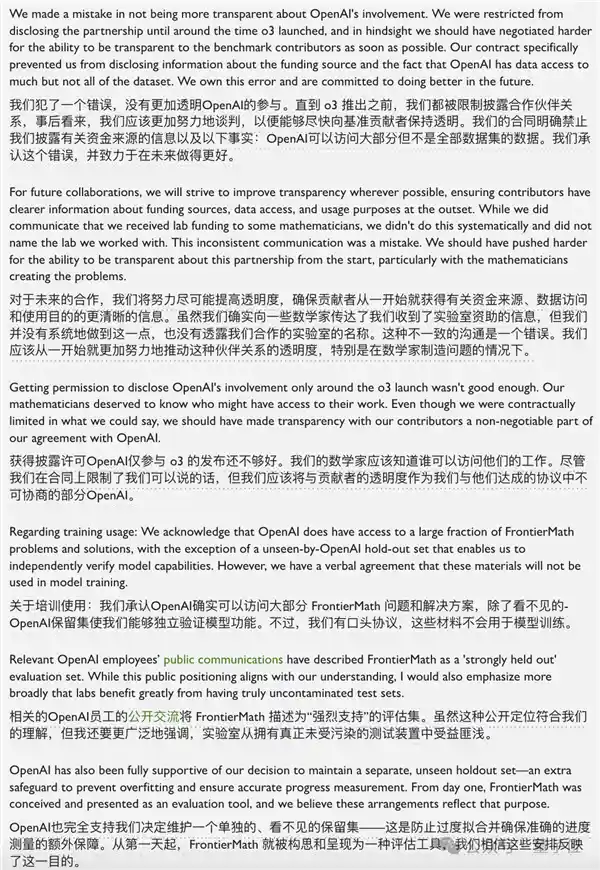 数学成绩作弊惊天大案！60多名数学天才被曝提前获取真题，引发轰动