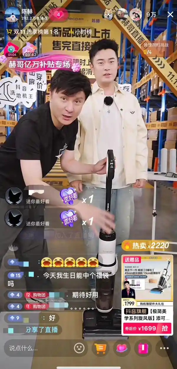 风生水起！品牌迎接新一代消费者的涌入