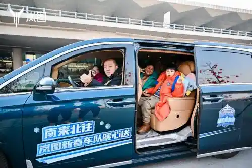 新春暖心接送：岚图车主组建车队，冰雪旅游助力小土豆们