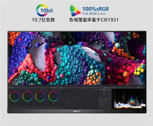 震撼登场！飞利浦最新力作：31.5英寸4K显示器震撼亮相，首发仅需1599元！