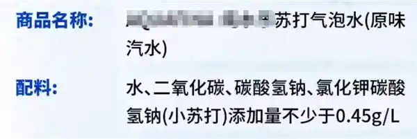揭秘苏打水误饮，对身体造成的惊人影响！