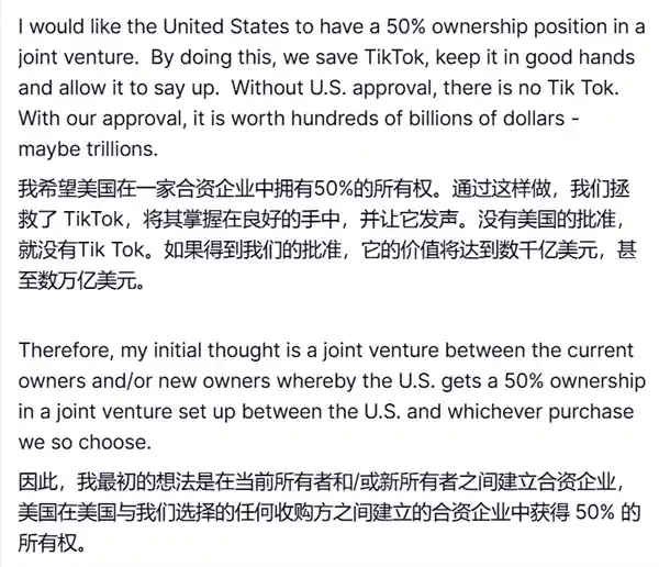 美国人疯狂涌入小红书和TikTok，引发新一轮社交媒体热潮
