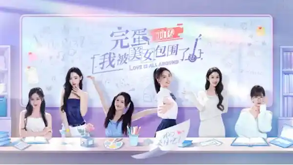 《美女围剿！我竟然成了春节史上最低价31.5元的幸运儿》