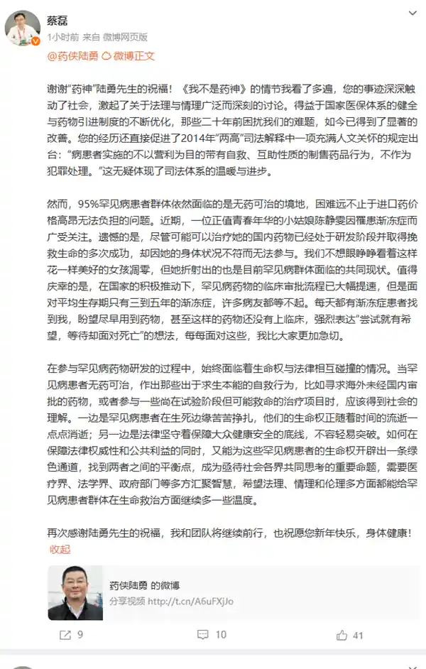 揭秘《我不是药神》原型：罕见病患者群体求医无门，95%面临绝望境地
