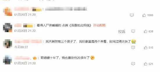 周杰伦昆凌婚礼十周年重返教堂，幸福满满！