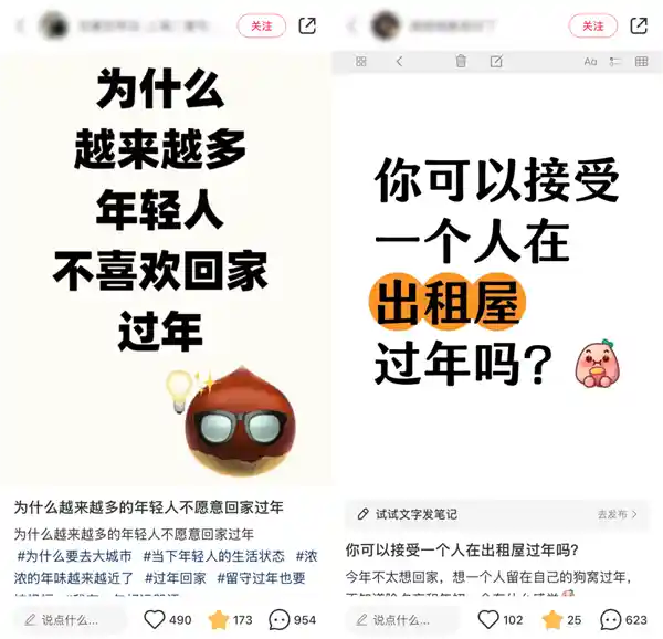 2025年国补刚启动 京东卖家赚大发：纷纷抢占先机