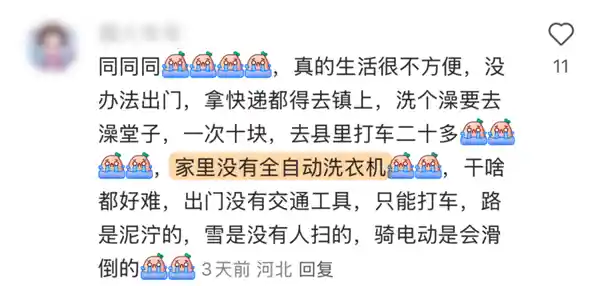 2025年国补刚启动 京东卖家赚大发：纷纷抢占先机