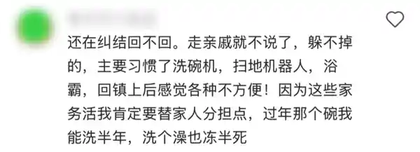 2025年国补刚启动 京东卖家赚大发：纷纷抢占先机