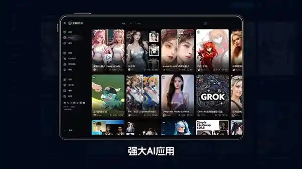 国产AI巨头SeaArt登上全球AI生图榜首，超越传奇MJ
