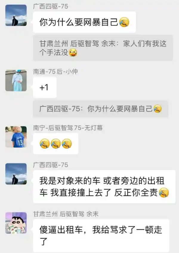 男子逆行插队逼停出租车，嚣张要赔300万！结果却被罚款并记分