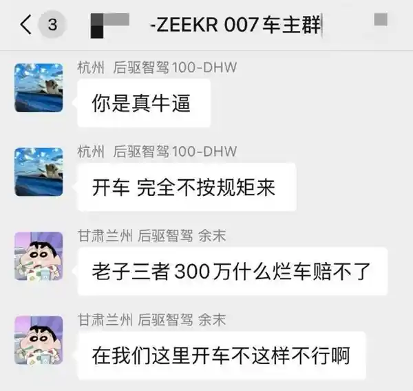 男子逆行插队逼停出租车，嚣张要赔300万！结果却被罚款并记分