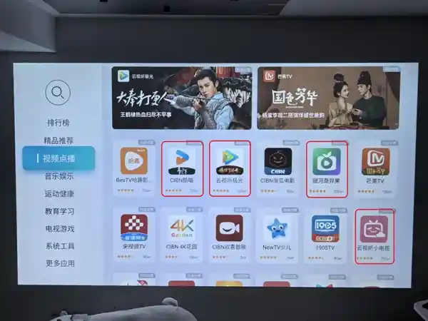 2025春晚必备神器！哈趣投影带你畅享超大萤幕年味