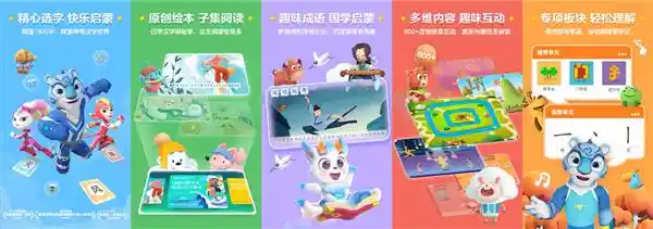《洪恩识字》再进化！趣味汉字从鸿蒙开启全新篇章，率先适配折叠屏！
