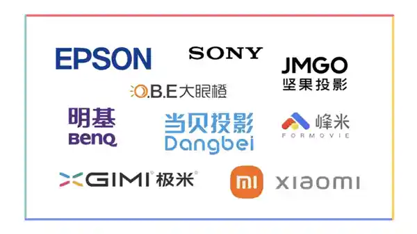 2025千元投影仪推荐：当贝Smart1颜值高画质好，购买后绝不后悔