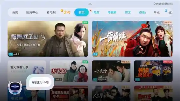 2025千元投影仪推荐：当贝Smart1颜值高画质好，购买后绝不后悔