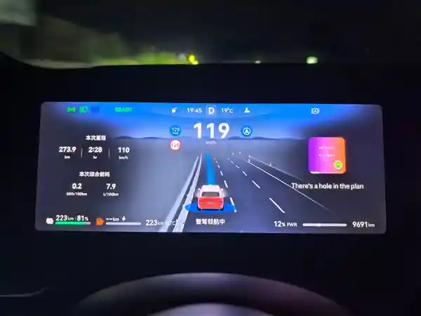 华为智能驾驶带来的惊喜！均速110km/h下油耗仅8升【实测】