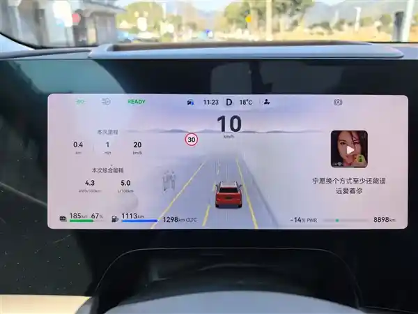 华为智能驾驶带来的惊喜！均速110km/h下油耗仅8升【实测】