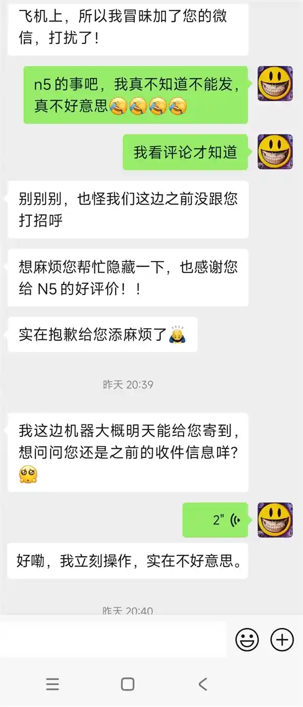 OPPO Find N5泄密事件揭秘：陈震回应称手机不是自己的，也未签过任何协议