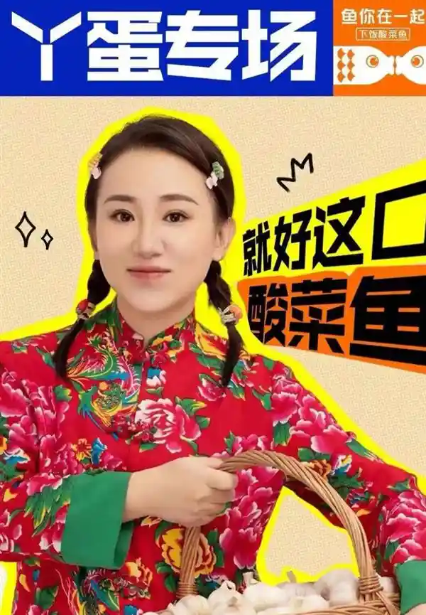 抖音引爆商家生意增量：明星代言、职场达人、老板亲自示范，好内容助力线下店铺赢得关注