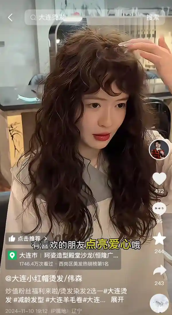抖音引爆商家生意增量：明星代言、职场达人、老板亲自示范，好内容助力线下店铺赢得关注