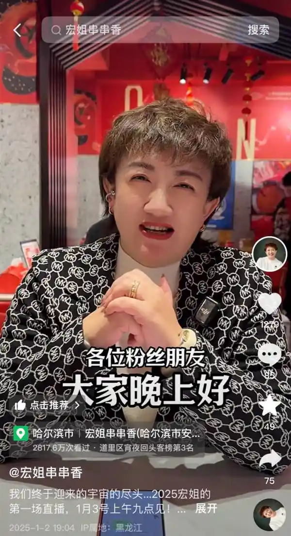 抖音引爆商家生意增量：明星代言、职场达人、老板亲自示范，好内容助力线下店铺赢得关注