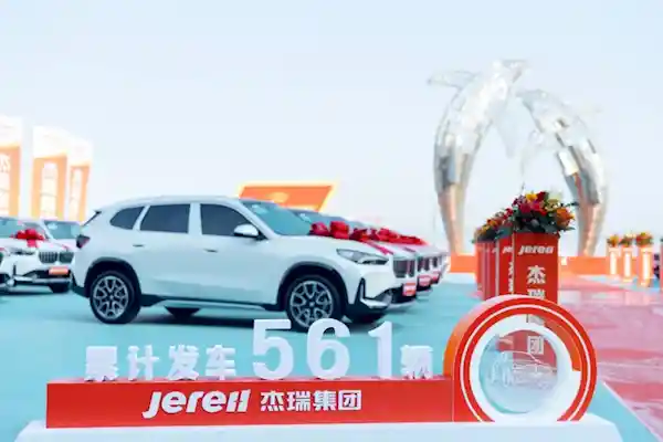 山东杰瑞集团再创佳绩！连续17年送出37辆新车奖励员工，总价值超千万