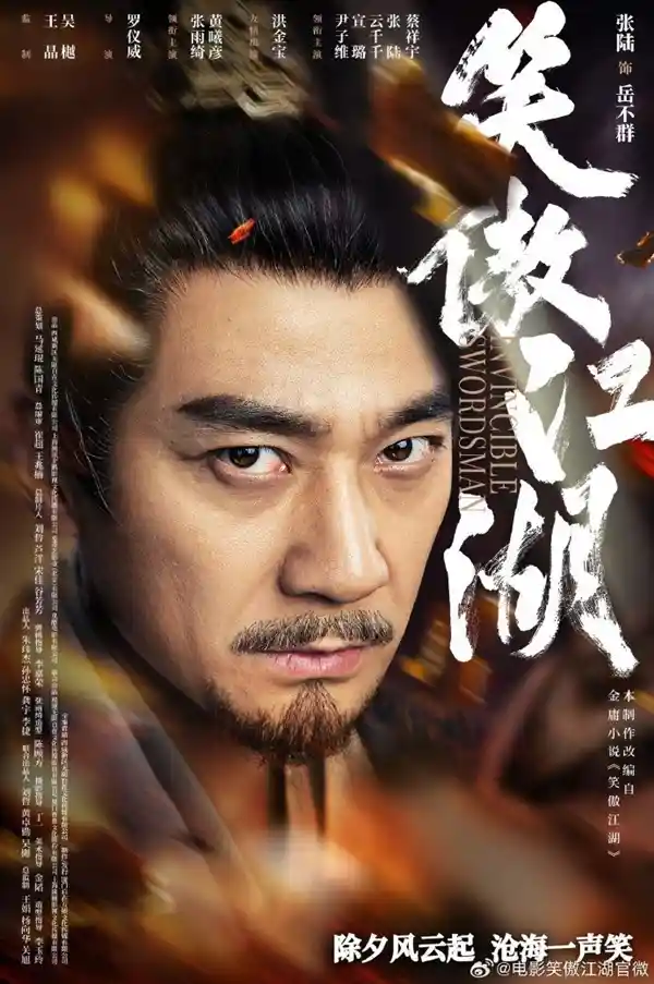 张雨绮演绎东方不败，唯美惊艳！