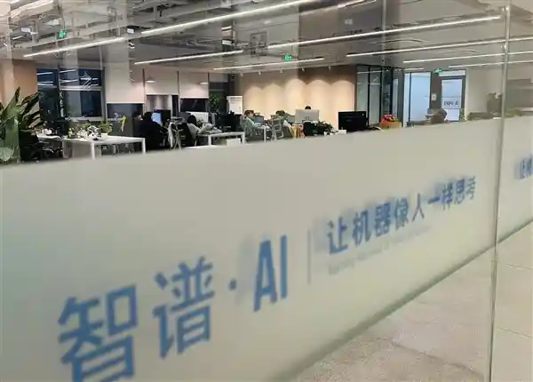 电脑助手GLM-PC：智慧升级，解放你的电脑操作