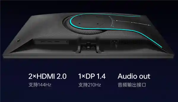 震撼登场！雷神ZQ27F210显示器震撼发布：27英寸 2K高清 210Hz，惊喜价仅需799元