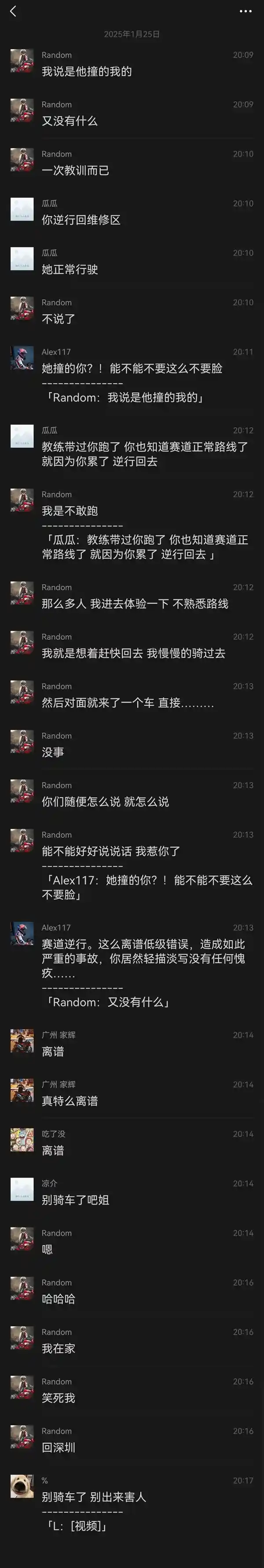 女子赛道逆行骑摩托被撞，竟然否认责任