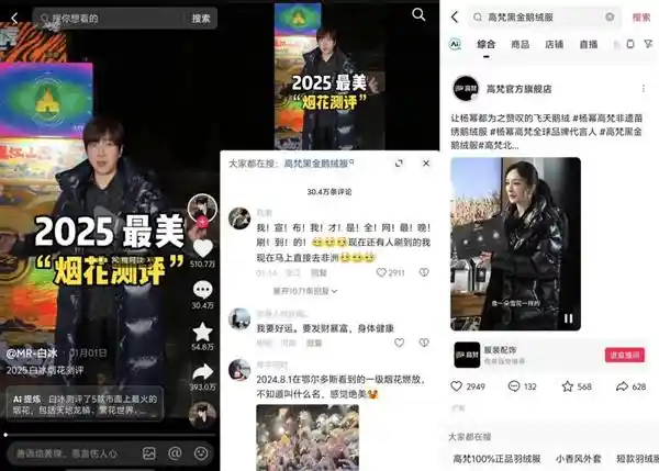 商家抢占先机，重返搜索巅峰，获得丰厚回报