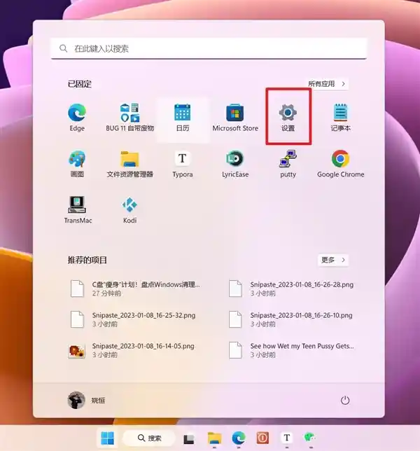 电脑瘦身大作战：十招让C盘重新焕发活力