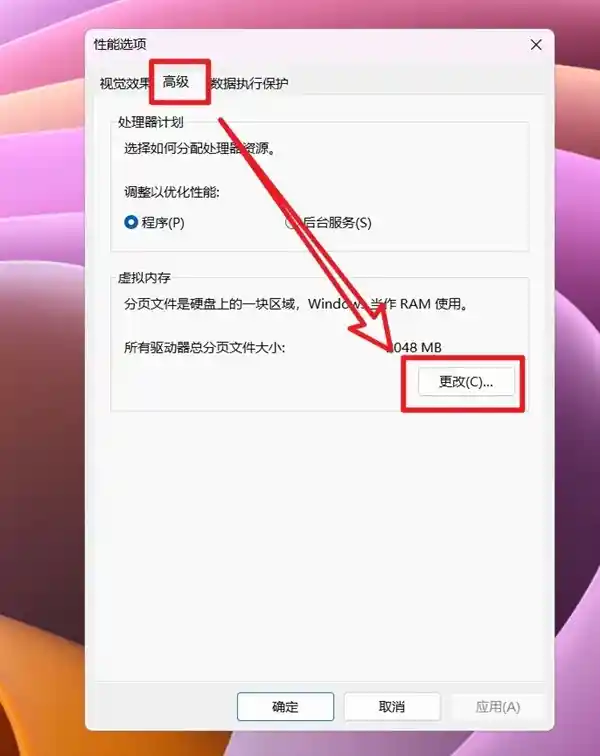 电脑瘦身大作战：十招让C盘重新焕发活力