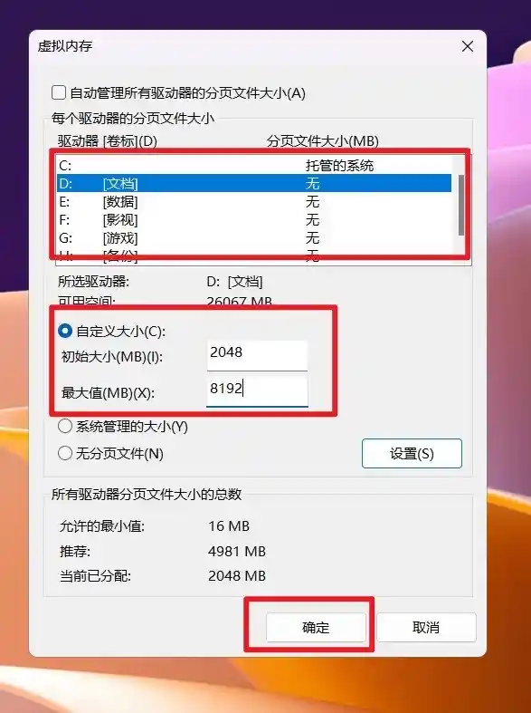 电脑瘦身大作战：十招让C盘重新焕发活力