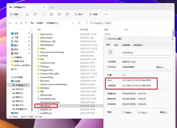 电脑瘦身大作战：十招让C盘重新焕发活力