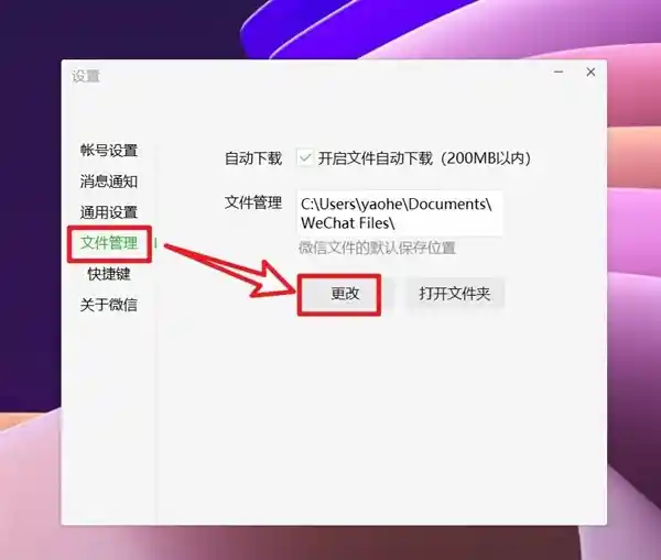 电脑瘦身大作战：十招让C盘重新焕发活力