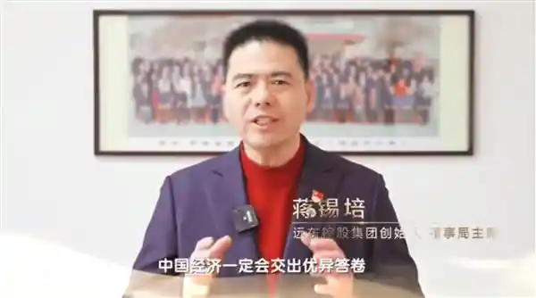 远东控股：媒体赞誉背后的秘密武器