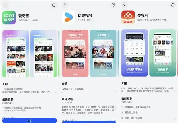 全新升级！鸿蒙原生版视频平台再登场，畅享更流畅体验