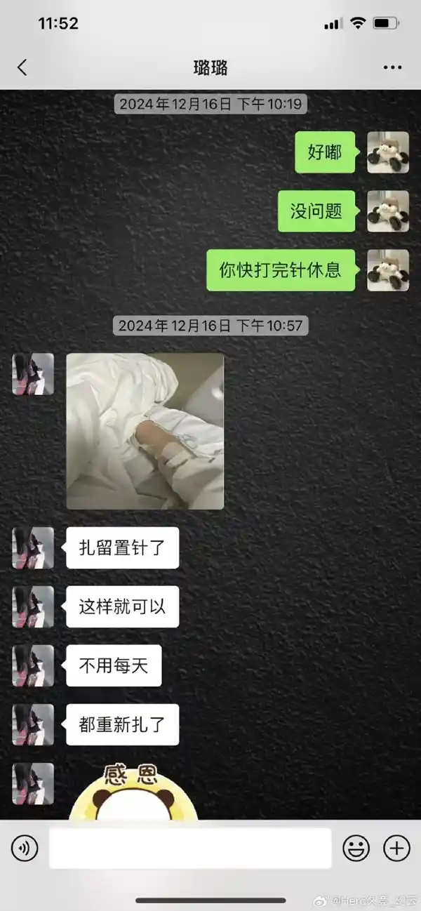 19岁电竞选手幻云网恋被骗20多万，感情如游戏一样虚幻
