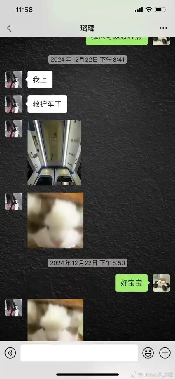 19岁电竞选手幻云网恋被骗20多万，感情如游戏一样虚幻