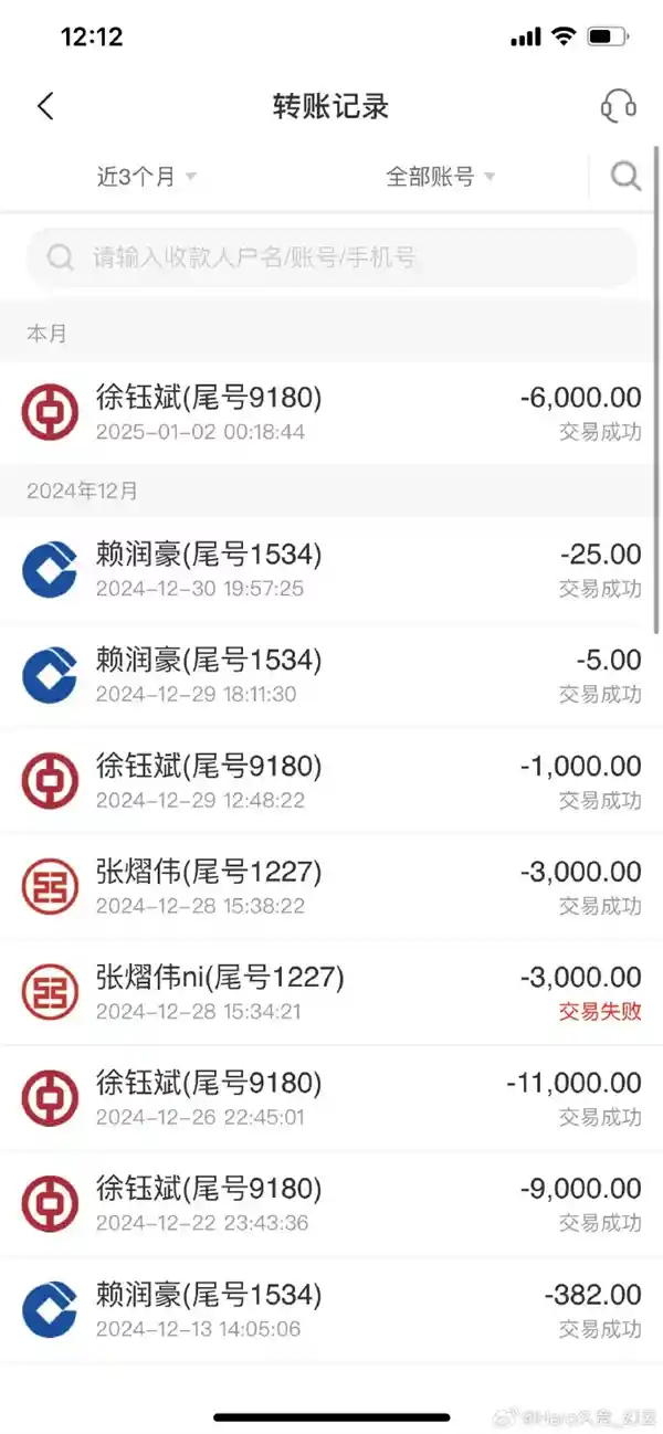 19岁电竞选手幻云网恋被骗20多万，感情如游戏一样虚幻
