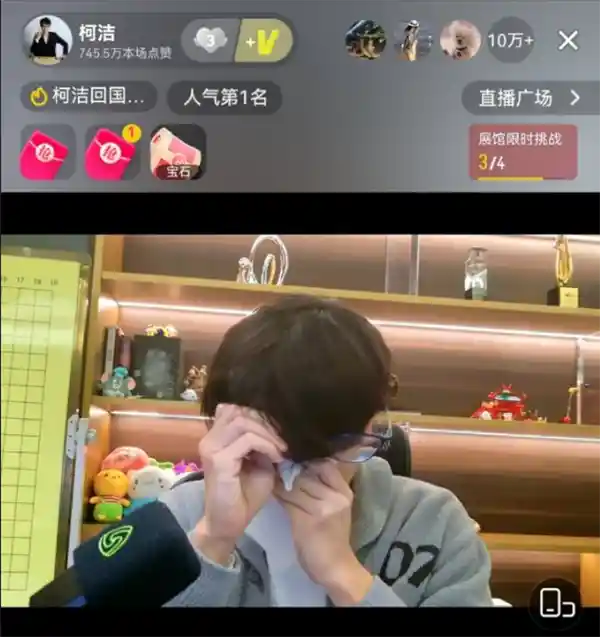 柯洁回忆LG杯决赛：第九冠刷新历史，赛后如梦初醒