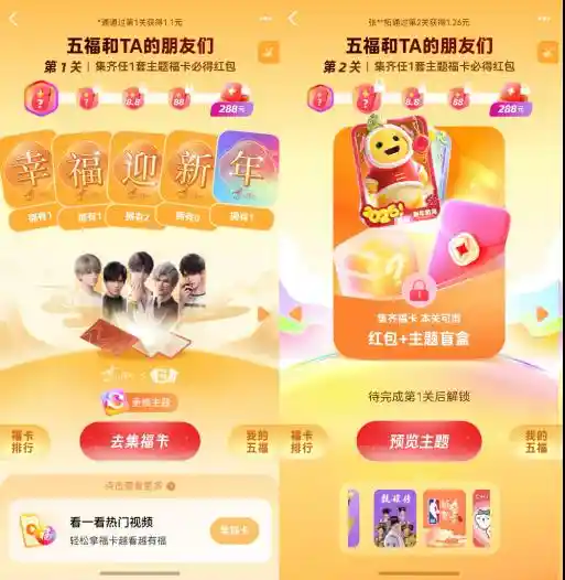 鸿蒙原生版支付宝迎新春，添福利加彩金，理财服务全面升级！