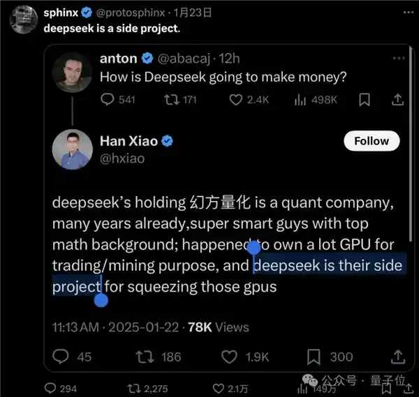 DeepSeek：超越ChatGPT，开源革新之路